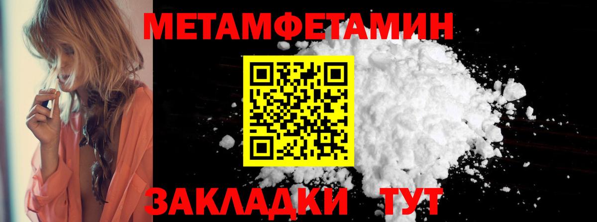 Amphetamine 97% Нововоронеж