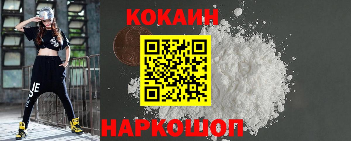 Нововоронеж  Бошки Шишки  Кокаин  ЭКСТАЗИ  ГАШИШ  Меф кристаллы  Вход с VPN  Меф 