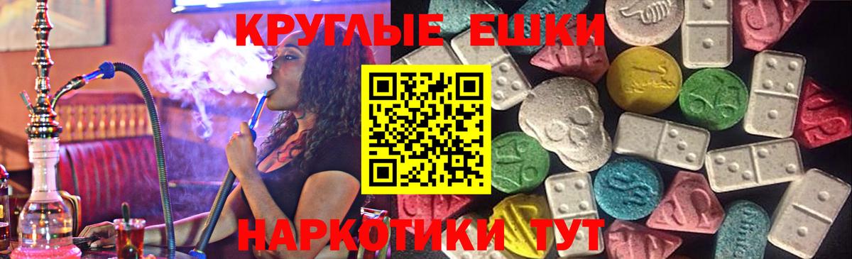 ЭКСТАЗИ Нововоронеж