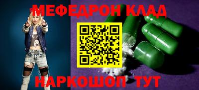 гашишное масло Гусь-Хрустальный