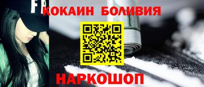 гашишное масло Гусь-Хрустальный