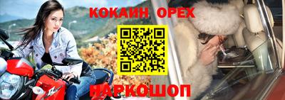 COCAINE Гусиноозёрск