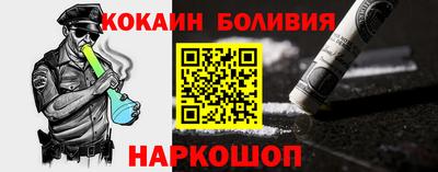 COCAINE Гусиноозёрск