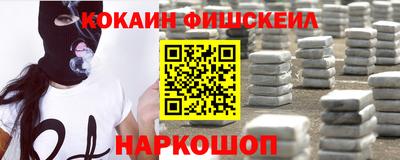 гашишное масло Гусь-Хрустальный