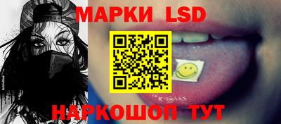 марки nbome Гусев
