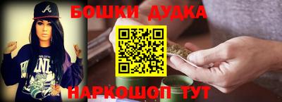 марки nbome Гусев
