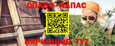 марки nbome Гусев