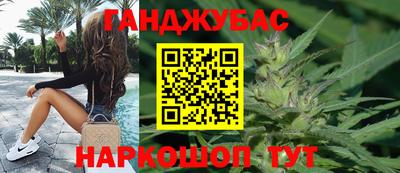 гашишное масло Гусь-Хрустальный