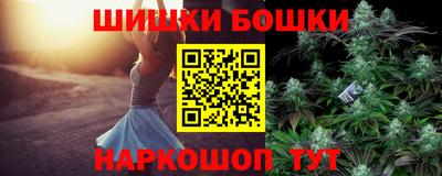 гашишное масло Гусь-Хрустальный
