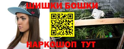 марки nbome Гусев