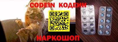 марки nbome Гусев