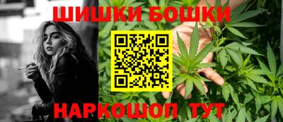 марки nbome Гусев