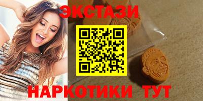 гашишное масло Гусь-Хрустальный