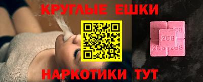 гашишное масло Гусь-Хрустальный