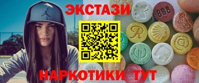 марки nbome Гусев