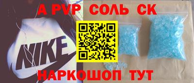 гашишное масло Гусь-Хрустальный