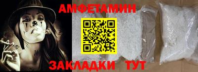 гашишное масло Гусь-Хрустальный