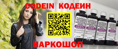 COCAINE Гусиноозёрск