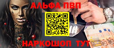 марки nbome Гусев