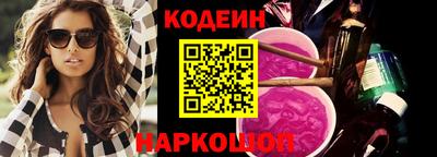 марки nbome Гусев