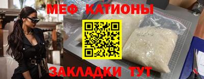 гашишное масло Гусь-Хрустальный