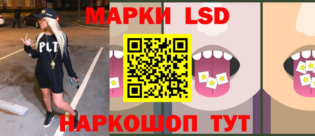 ЛСД экстази кислота Нововоронеж