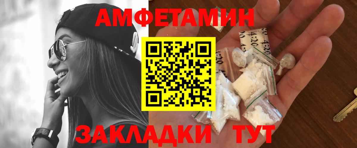 Метамфетамин винт Нововоронеж