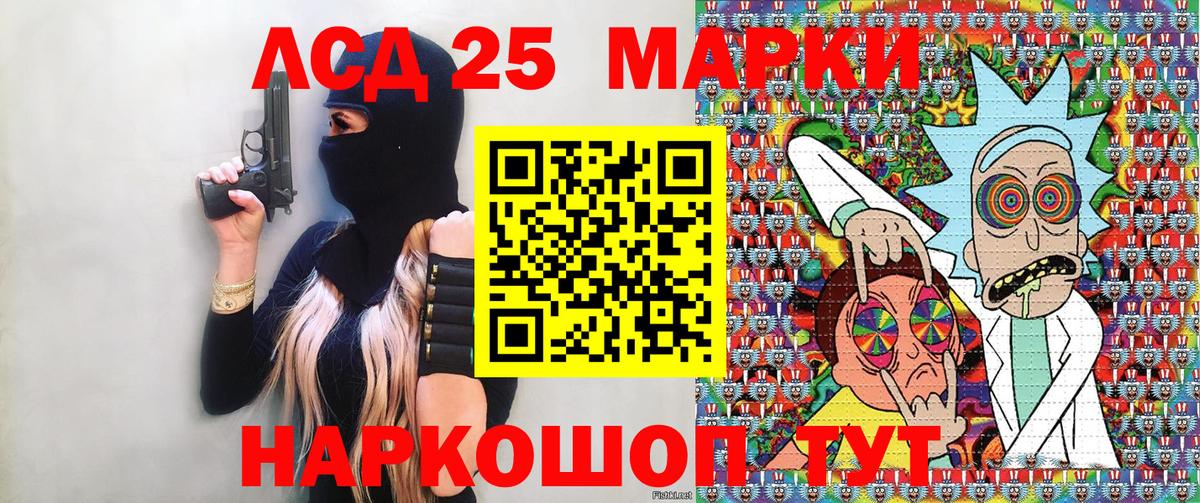 Наркотические марки 1,8мг  Вход с VPN  цены наркотик  Нововоронеж 