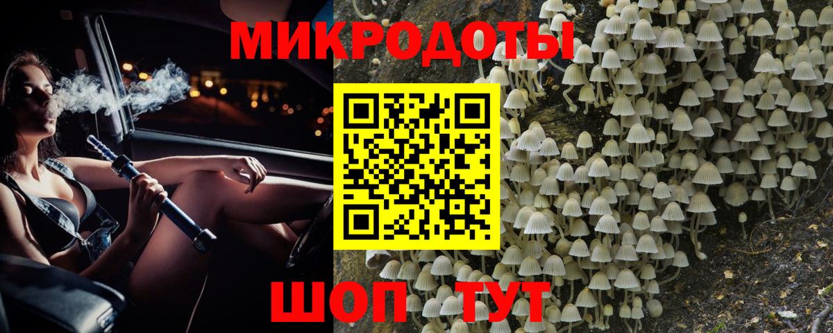 Нововоронеж  Галлюциногенные грибы мухоморы  Псилоцибиновые грибы Cubensis  Вход с VPN 