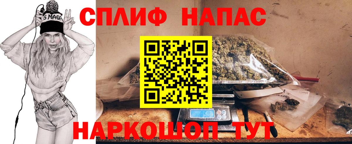 Бошки марихуана план  Вход с VPN  МАРИХУАНА ГИДРОПОН  Шишки марихуана план  Нововоронеж  Шишки марихуана AK-47 