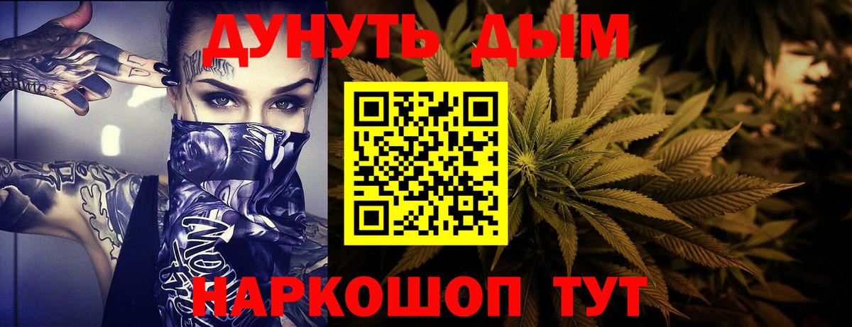 Шишки марихуана White Widow Нововоронеж